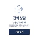 우진세무사공인중개사사무소 이미지