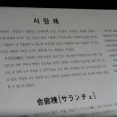 궁내로 이미지