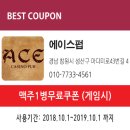 에이스펍 네이버블로그
