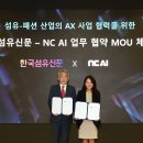 폴리테크코리아 이미지