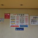 오직밀면 이미지