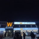 곤지암스키장 렌탈샵 솔직 후기-W스키렌탈샵