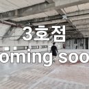 베스트마트2호점 이미지