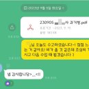 기초 영어회화(야간) 이미지