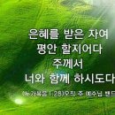 주리 이미지