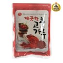 해가원푸드 이미지