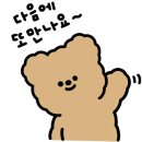 제일주단상회