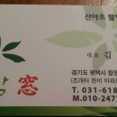 산삼창 이미지