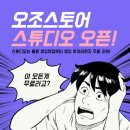 (주)에스엘코 이미지