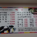 부용식당 이미지