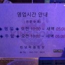 킹덤볼링장 네이버블로그