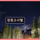 장원고시텔 - 성동구 살곶이8길 4 | 울산 남구 추천 고시텔 장원고시텔 가성비 좋은 생활 공간