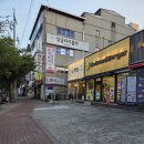 포항시남구69 | 포항 남구 맛집[핵밥] 방문 후기!!