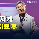 난치병에 대한 비타민 C 치료의 놀라운 효과와 실제 임상 사례 이미지