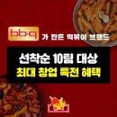 올떡 - 정선군 봉양6길 28-1 | 올떡