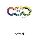 눈으로보는세상 이미지