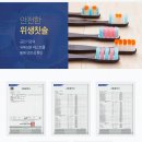 리앤코 이미지