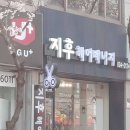 지후헤어 이미지