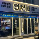 세븐일레븐 금정역점 이미지