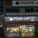 하진손만두 이미지
