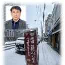 전국글로벌행정사사무소 이미지