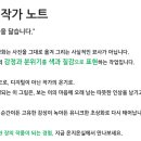 온지온실