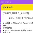 코스모피시방 이미지