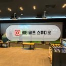 비티골프스튜디오 이미지