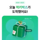 출석체크