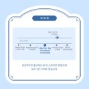 쿠스트래블