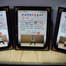 한국댄스스포츠스쿨 이미지