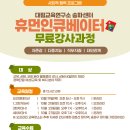 대림교육연구소 이미지