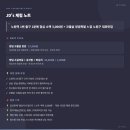 힘찬약국 | 꼬불살 드셔보셨어요? 노원역 동적깡통구이 노원구 대표맛집