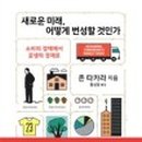 미래뷰