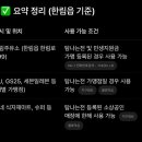 표선농협주유소 네이버블로그