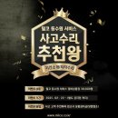 인계점 기아오토큐 이미지