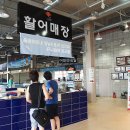 우리땅한우직판장 이미지