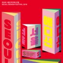 사람과 글 디자인 이미지