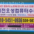 오성컴퓨터 이미지
