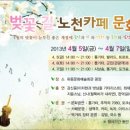 벚꽃길카페