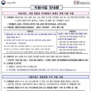 동해기업