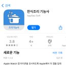 다솔커뮤니케이션 | 한식 조리기능사 필기 시험 후기