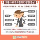 경희미래한의원 이미지
