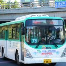 대화운수 이미지