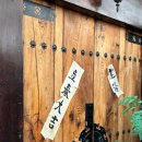 종각 경로당 이미지