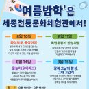 전통문화체험관 이미지