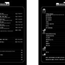 화포식당 - 중구 남대문로1길 16 | 화포식당