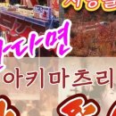 스튜디오아키