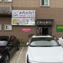 [광주] 하남2지구 어등산한우 식육식당 광주 한우 맛집 퀄리티 좋은 곳