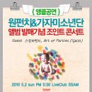 라이브펀치